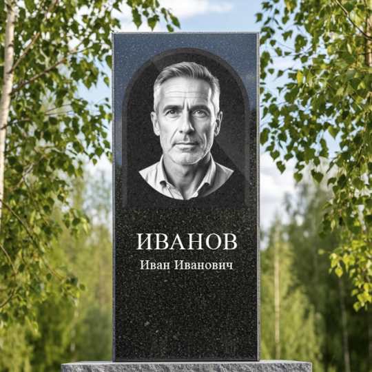 Вставка из гранита