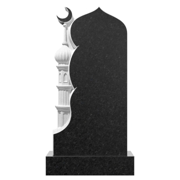 Мусульманский памятник № 8