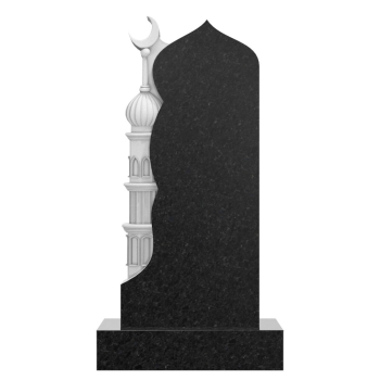 Мусульманский памятник № 4