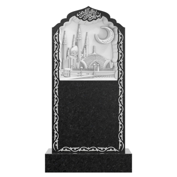 Мусульманский памятник № 6