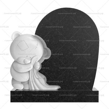 Детский памятник № 16