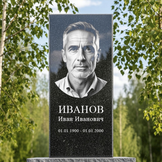 Гравировка портрета, фио и дат усопшего