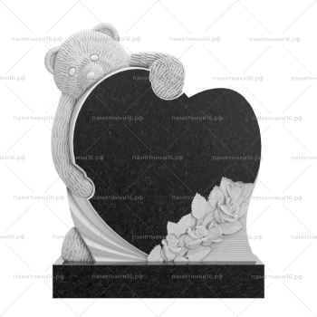 Детский памятник № 15